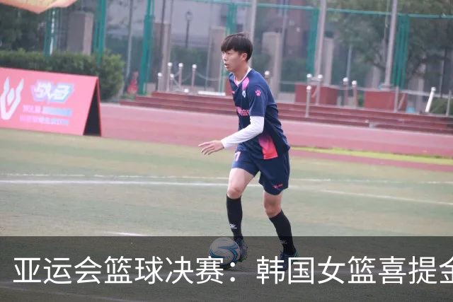 亚运会篮球决赛：韩国女篮喜提金牌，中国女篮收获铜牌