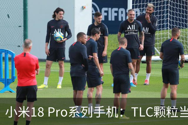 小米18 Pro系列手机：TLC颗粒当家，没有QLC的担忧